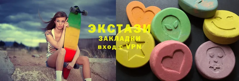 Ecstasy XTC  хочу   Красноярск 