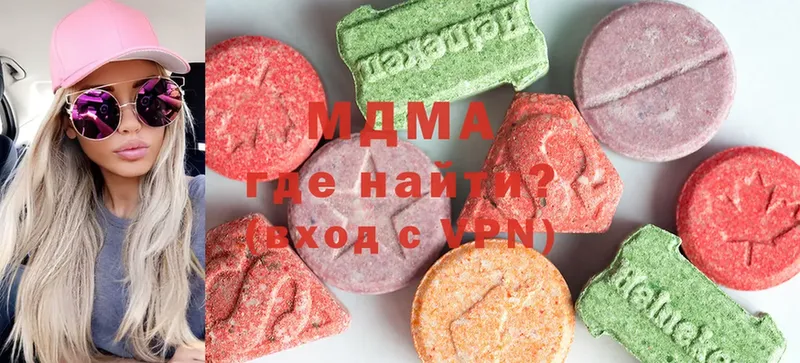 MDMA VHQ  Красноярск 