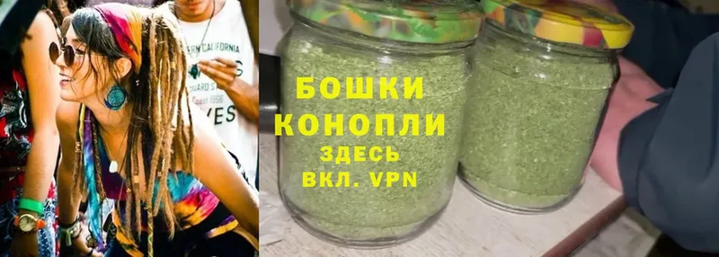 Бошки Шишки Ganja  Красноярск 